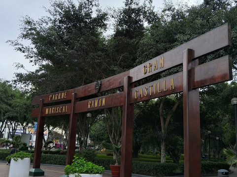 Lince-利马必去景点