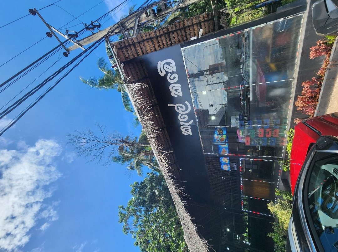 Kele Kade Buffet