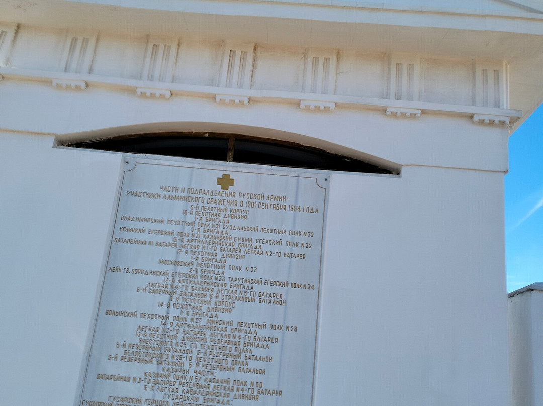Memorial Alminskiy Battlefield-Viline必去景点