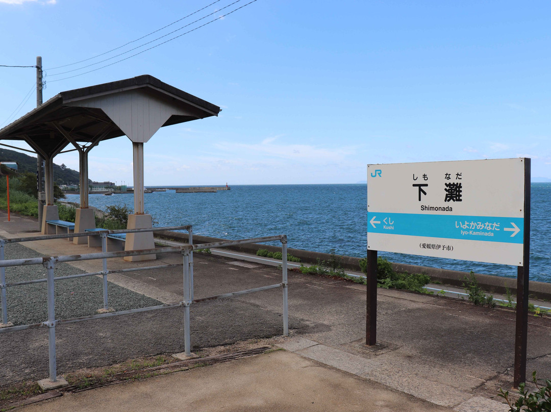 Shimonada Station-伊矛市必去景点