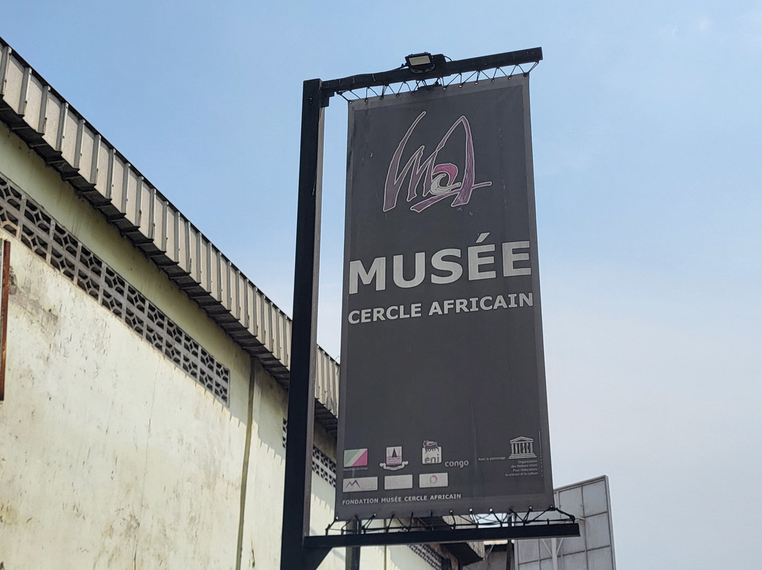 Musee Cercle Africain-Pointe Noire必去景点