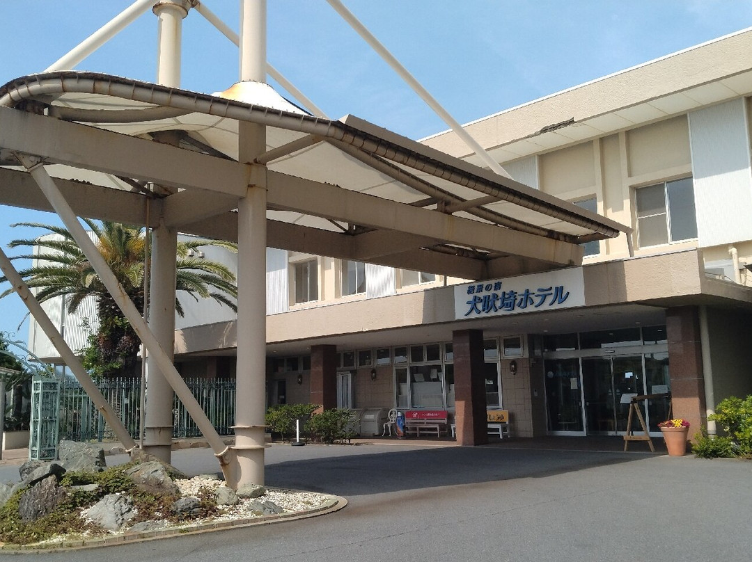 Inubosaki Hotel Daytrip Hot Spring-铫子市必去景点
