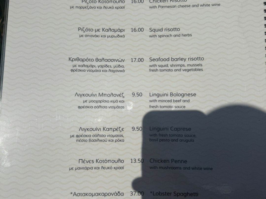 Nostos Beach Boutique Hotel主图