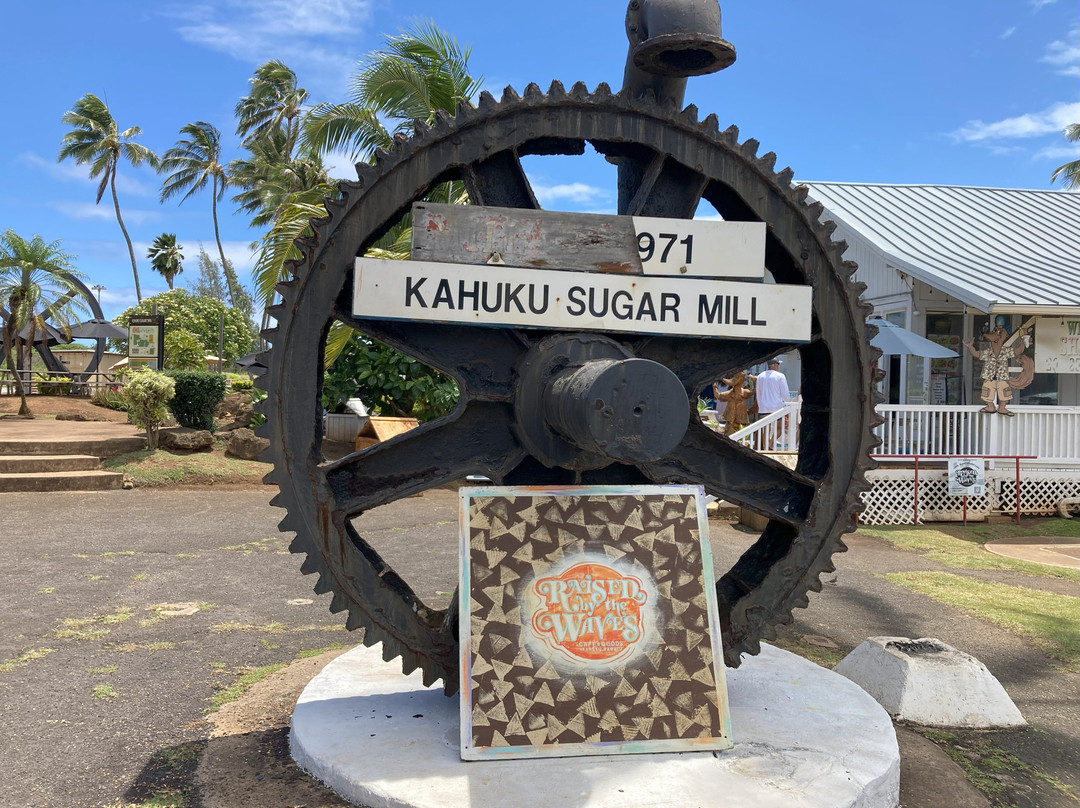 Kahuku Sugar Mill-卡胡库必去景点