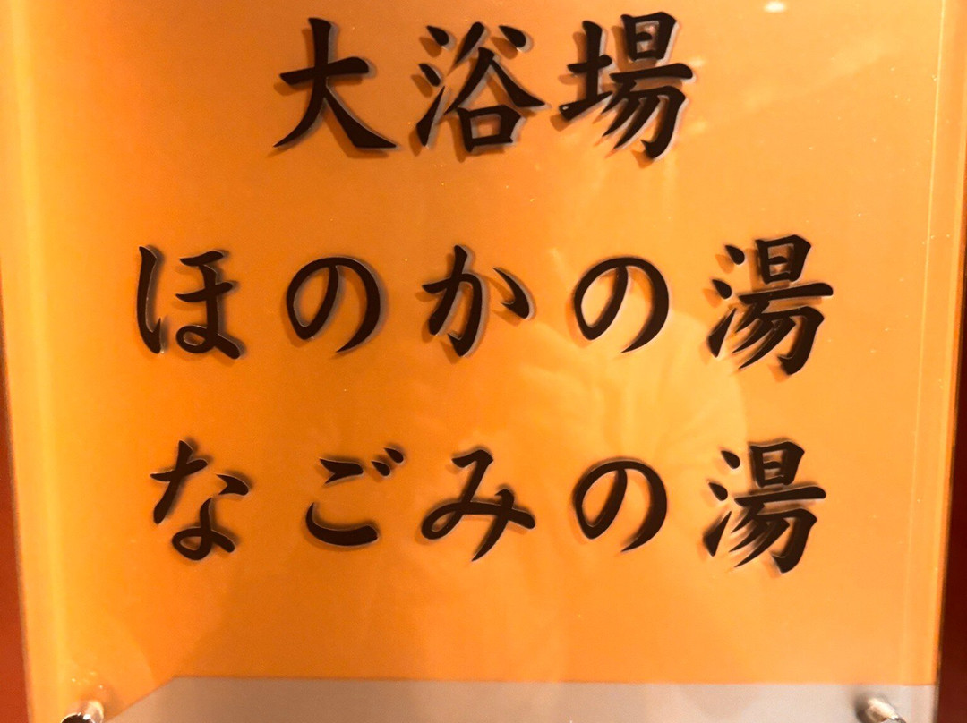Keizankaku主图