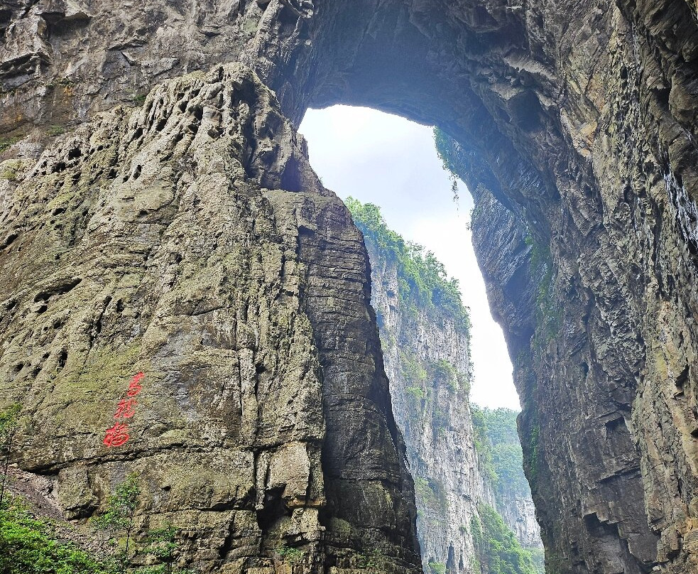 天生三桥风景区-武隆县必去景点