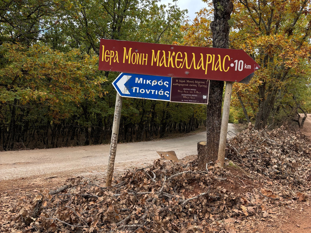 Makellaria Monastery-卡拉夫里塔必去景点
