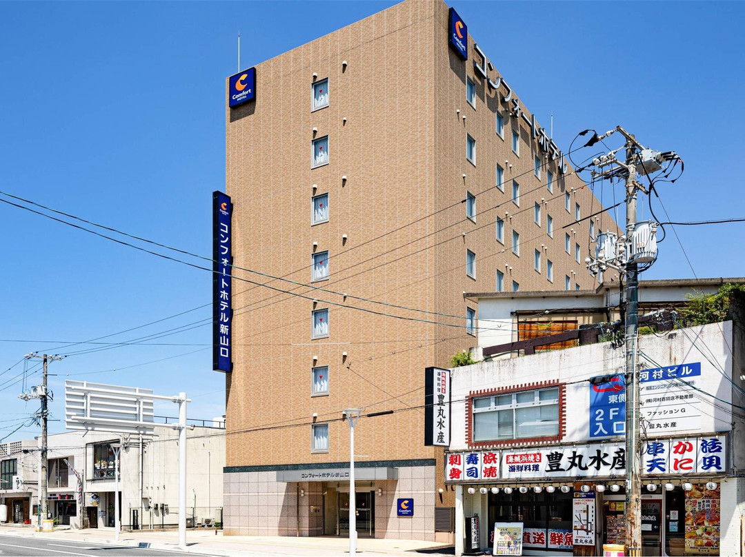 新山口舒适酒店