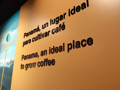 BEC Experience Center-巴拿马城必去景点