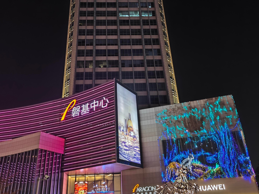磐基中心-厦门市必去景点