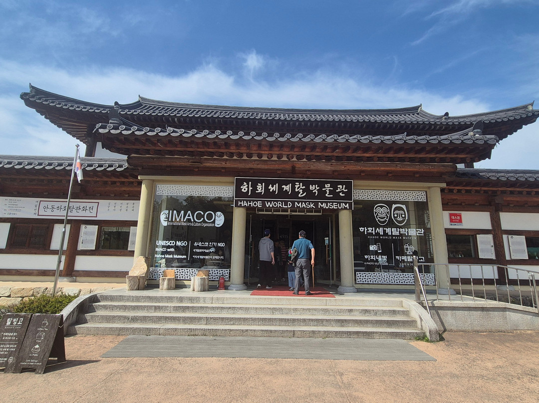 Hahoe Mask Museum-安东市必去景点