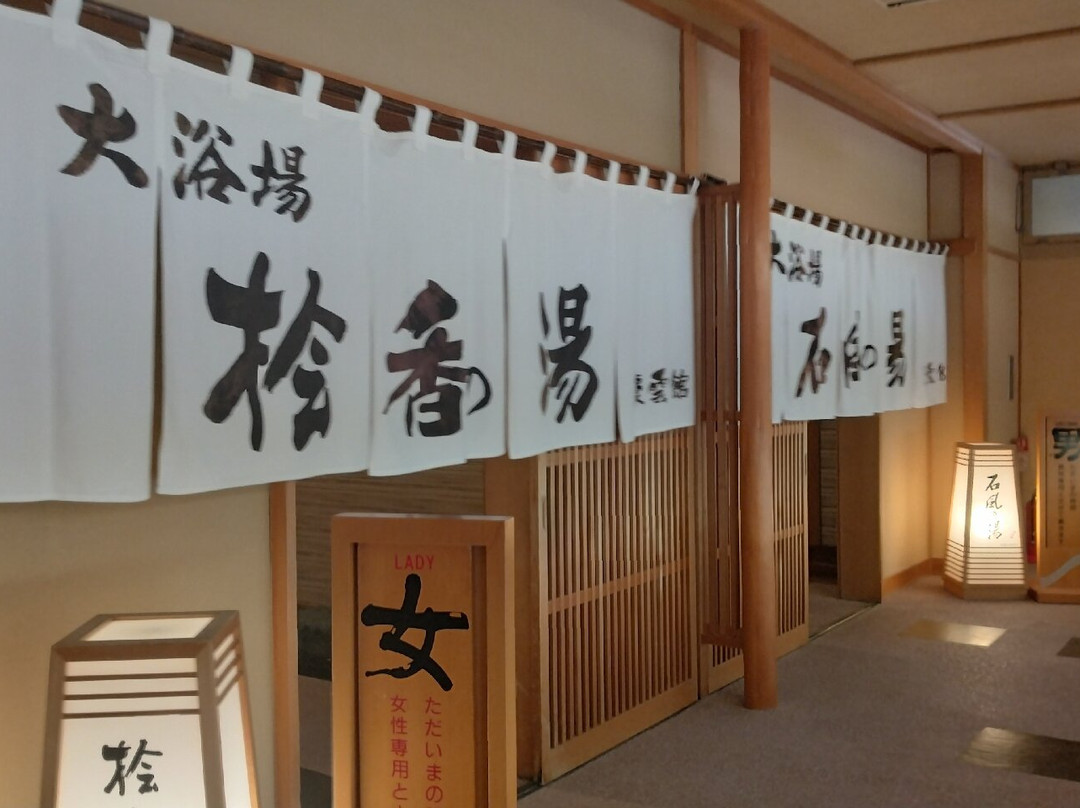西山温泉庆云馆主图