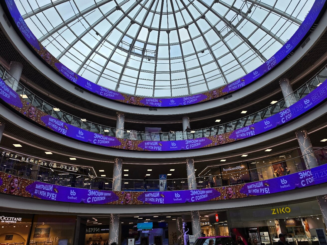 Dana Mall-明斯克必去景点