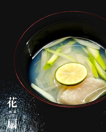 强罗花扇-餐饮