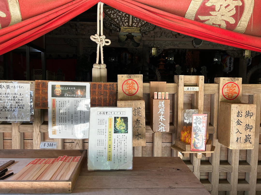 Hashikuraji Temple-三好市必去景点