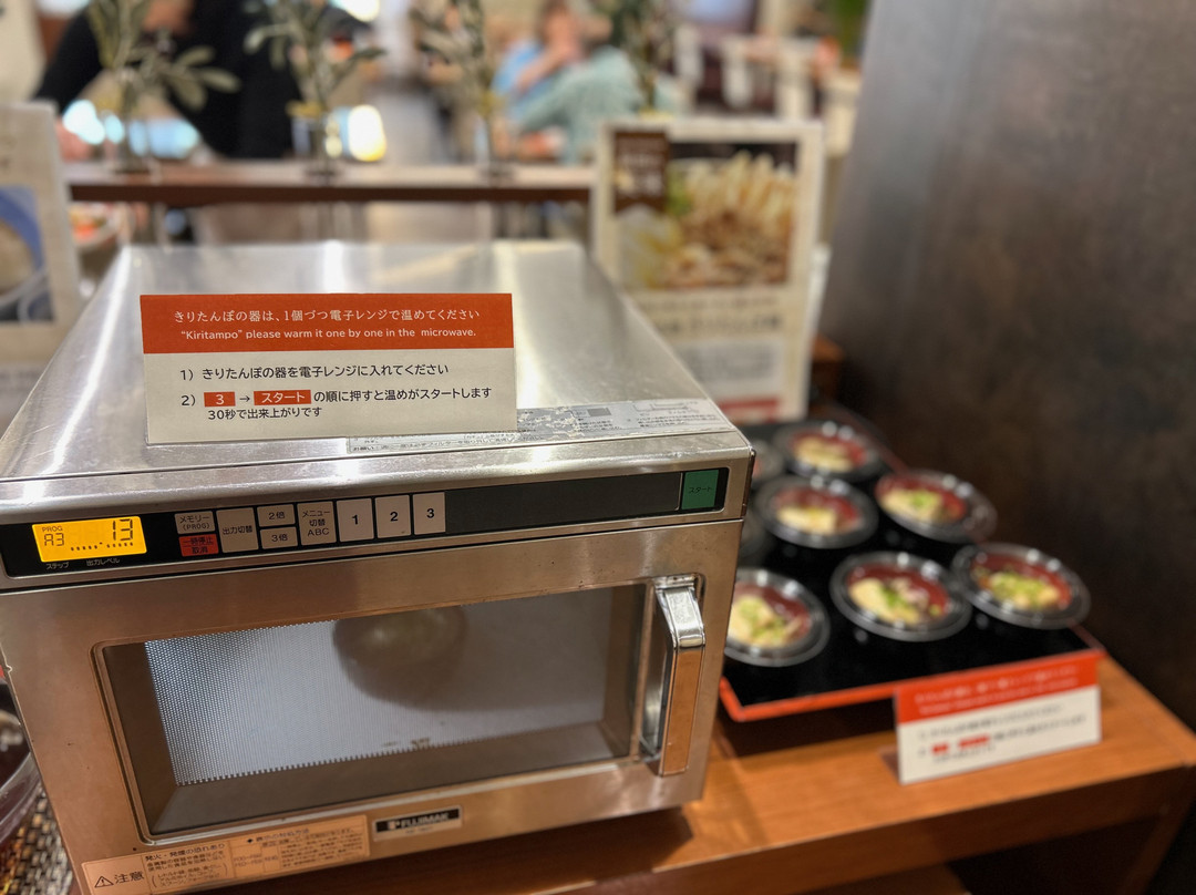 秋田城堡酒店主图
