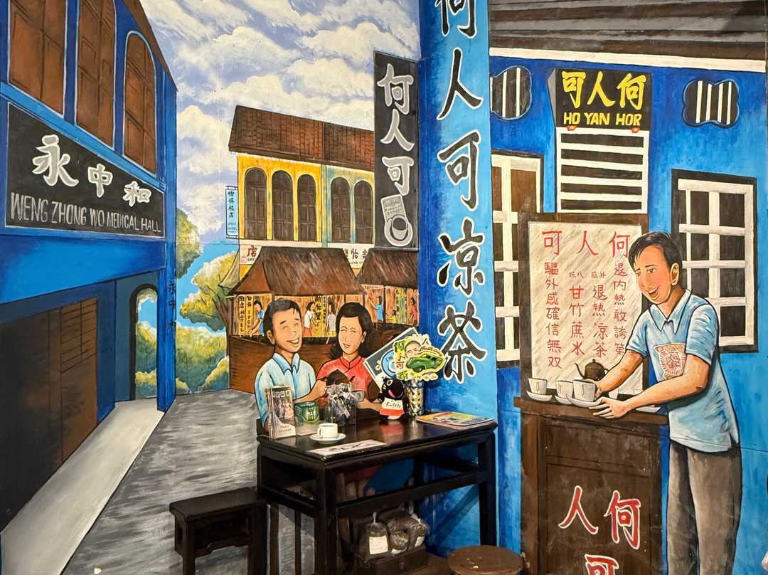 Ho Yan Hor Museum-怡保必去景点