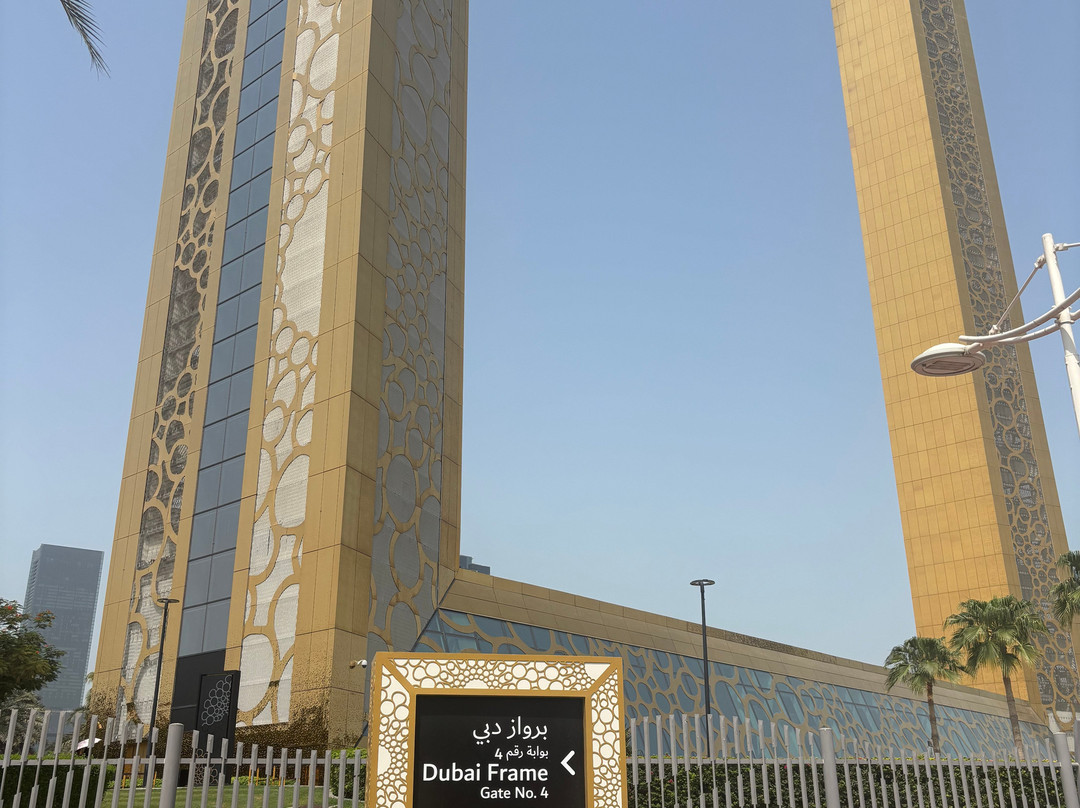 Dubai Frame-迪拜必去景点
