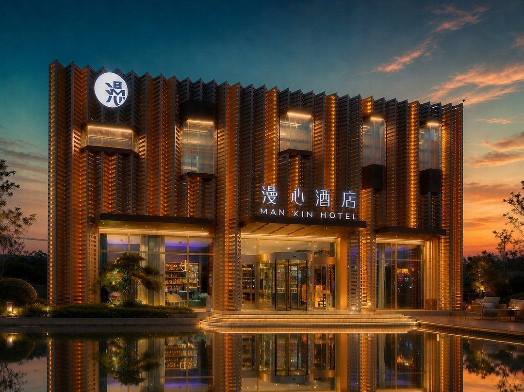 临汾新百汇迎宾大道漫心酒店