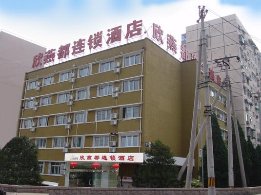 北京欣燕都光明桥店主图