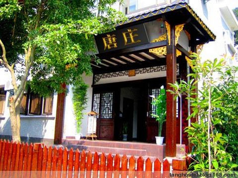 唐庄青年旅舍主图