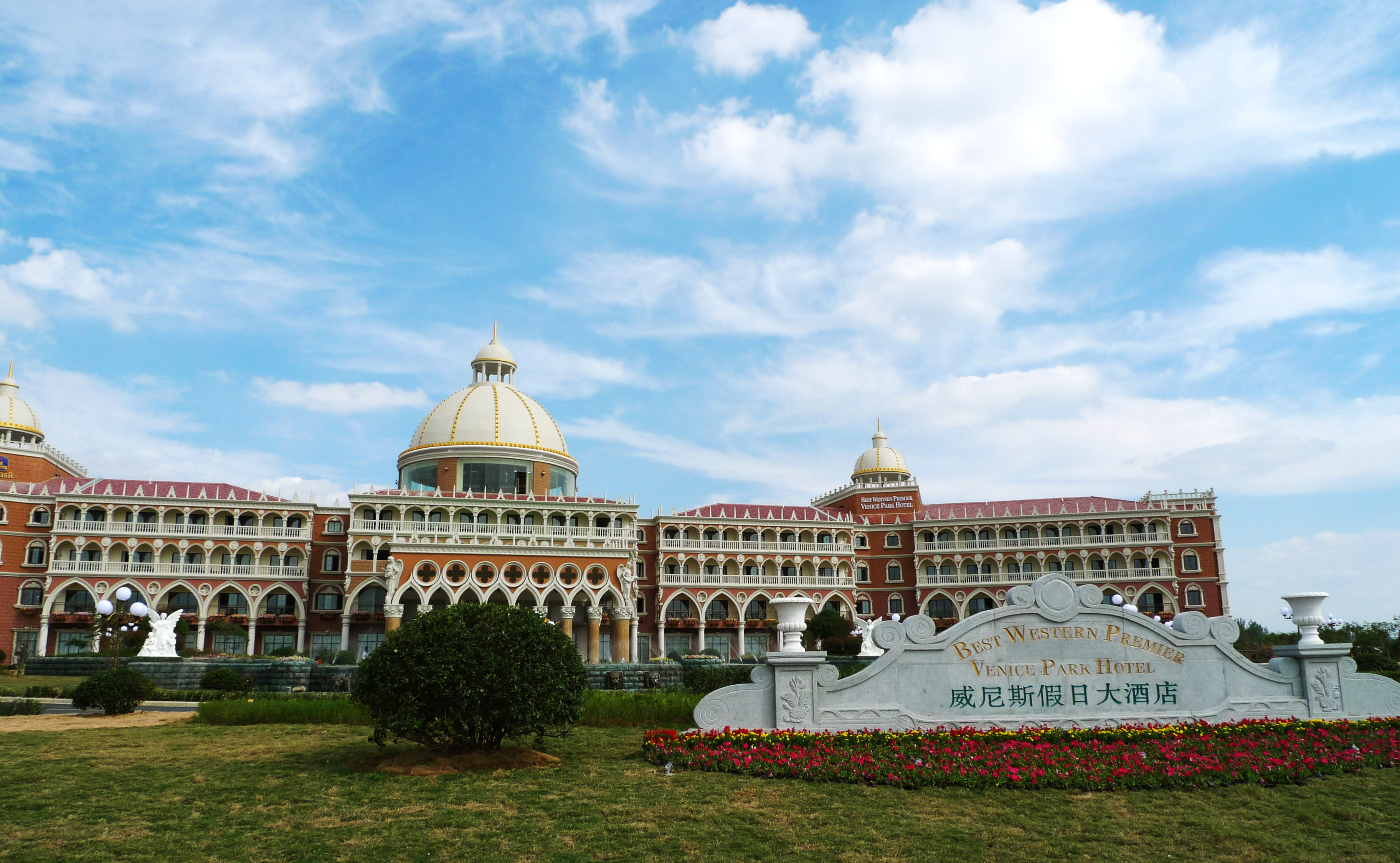 威尼斯假日大酒店-官方