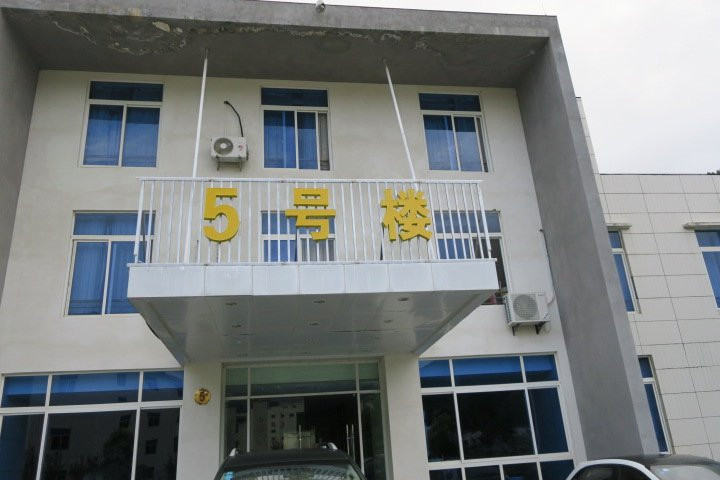 林芝县酒店住宿-林芝宾馆