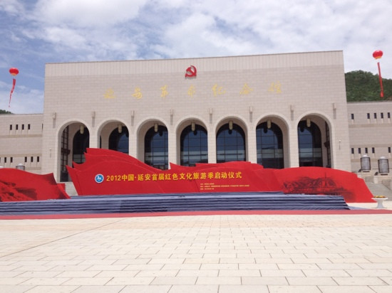 王家坪革命旧址景点图片