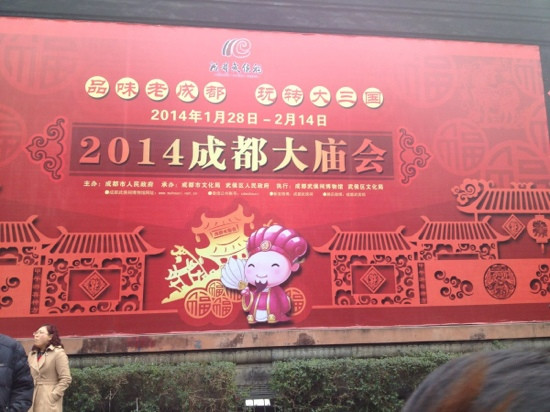 成都南郊公园景点图片