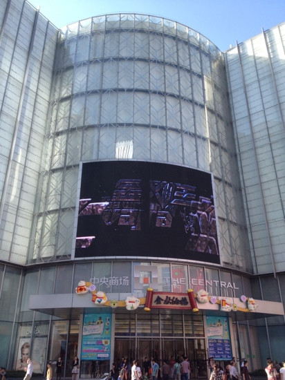 中央商场-南京市必去景点