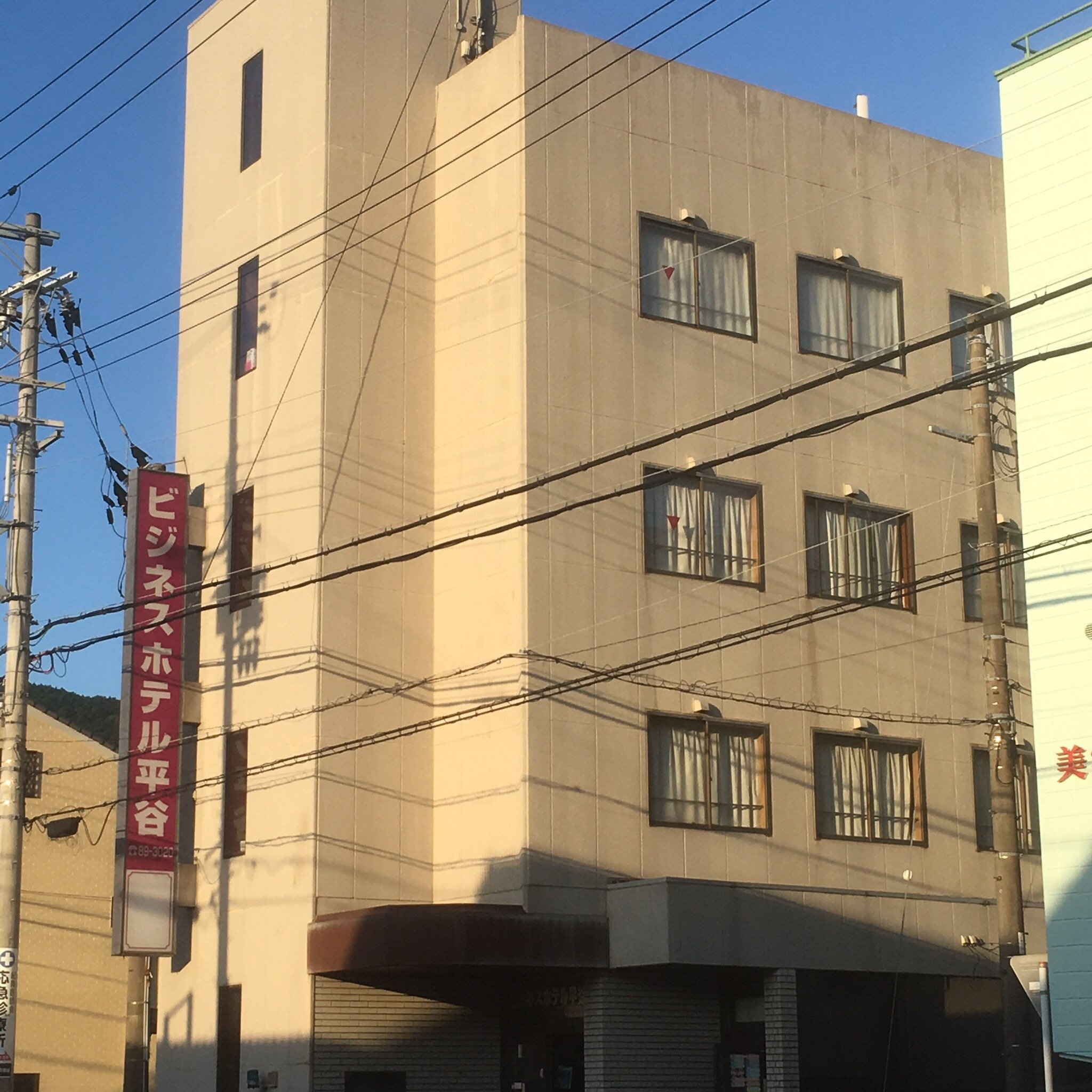 Business Hotel Hiratani-官方
