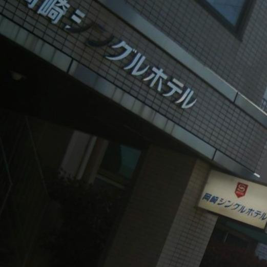 Okazaki Single Hotel