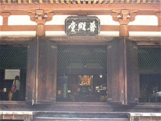 Tsubosaka Temple Yutakado景点图片