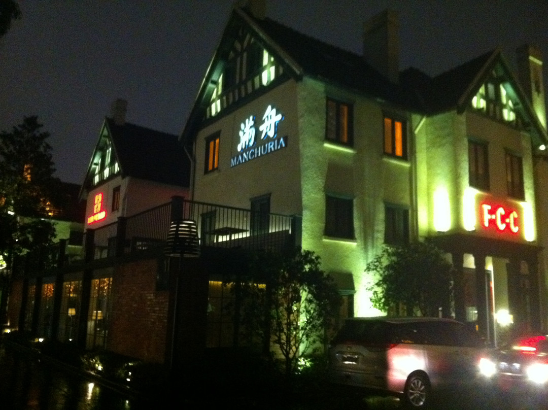 Club Vietnam