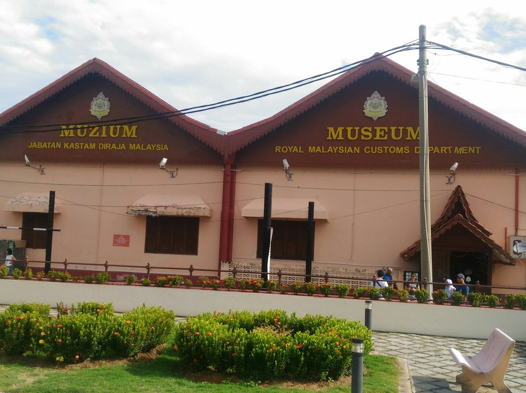 Museum of Royal Malaysian Customs Department​​​景点图片