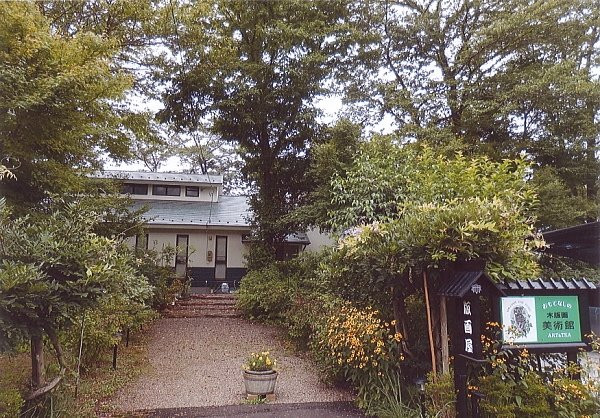 Japanese Landscape Prints Art Museum
