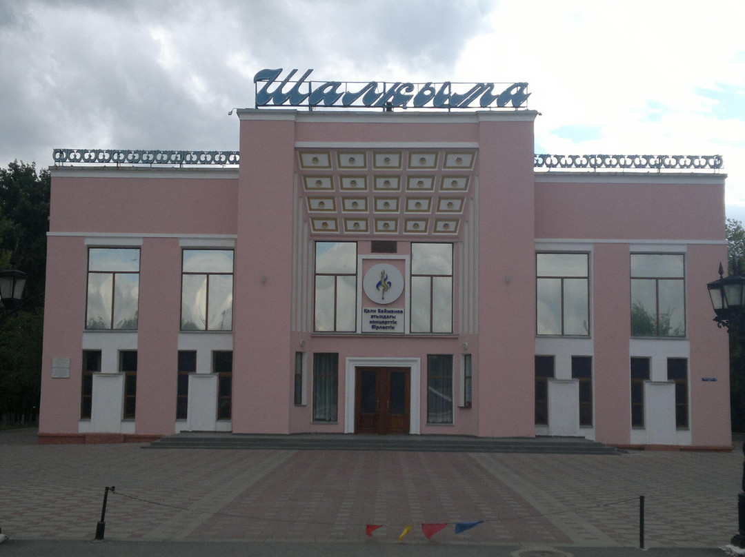 Temirtau旅游景点-Shalkyma Concert Hall