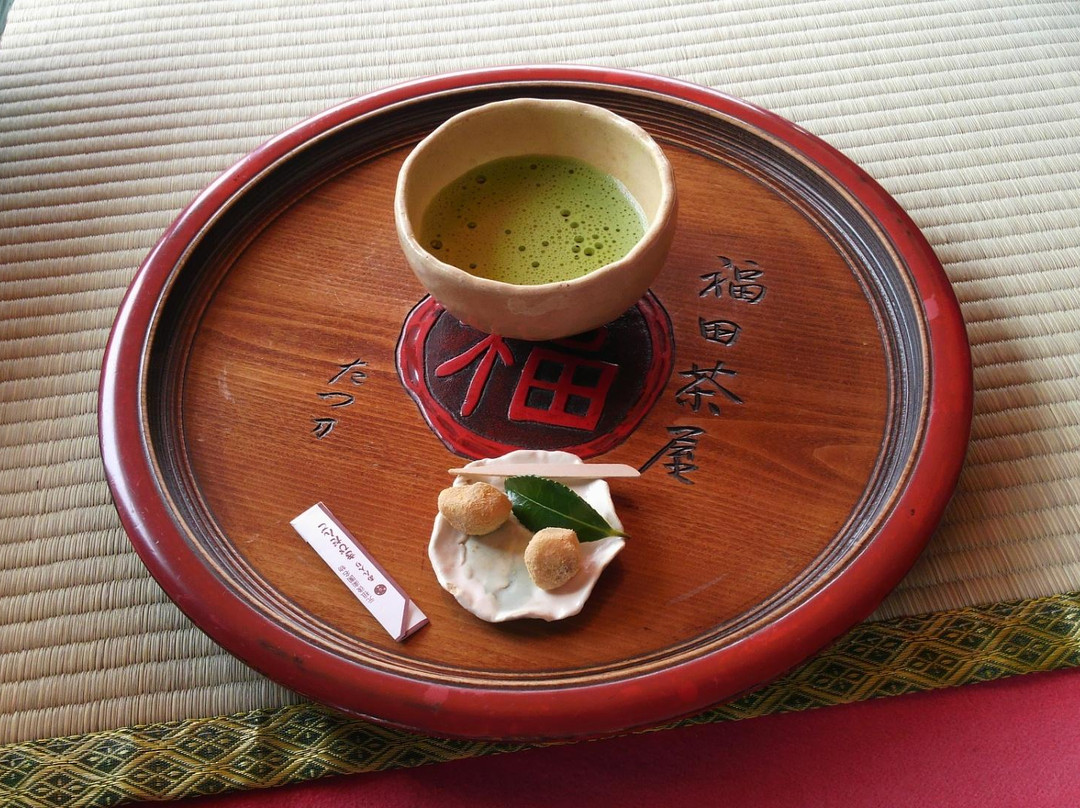 福田茶屋