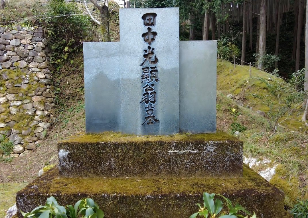Makino Park-佐川町必去景点