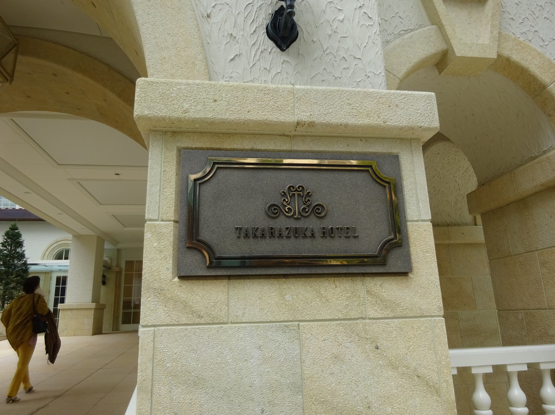 Takarazuka Hotel主图