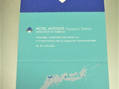 MYSTAYS 札幌站北口酒店主图