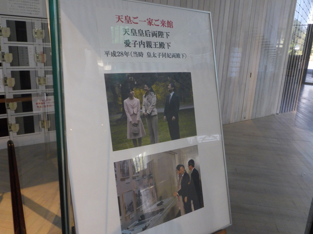 Emperor Showa Memorial Museum景点图片