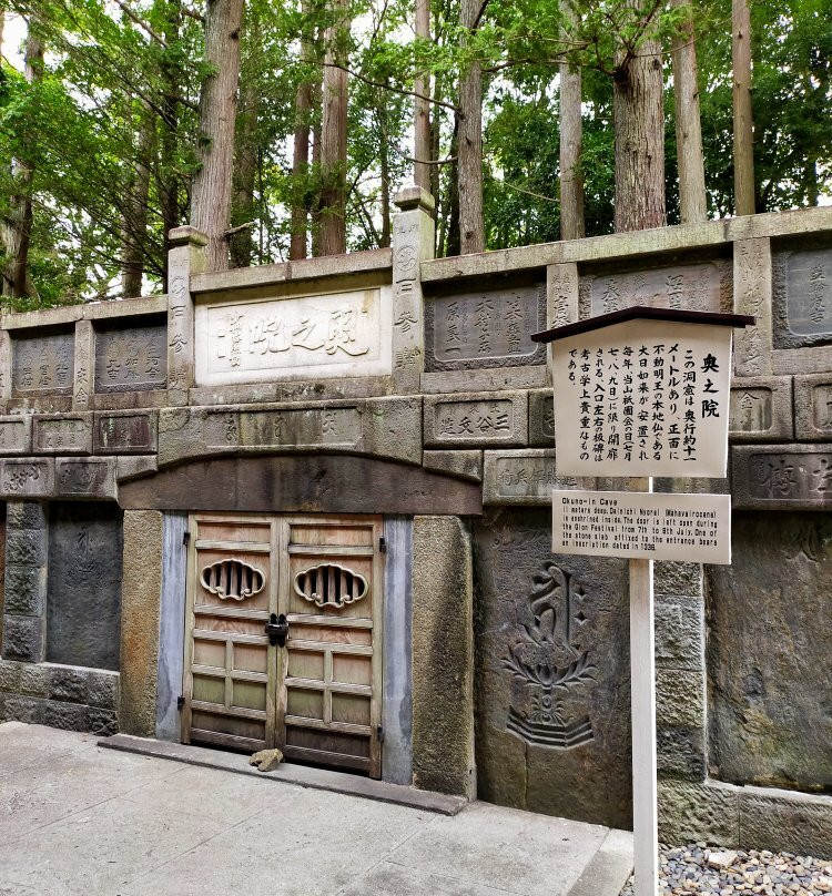 Naritasan Shinsho-ji Temple Okunoin-成田市必去景点