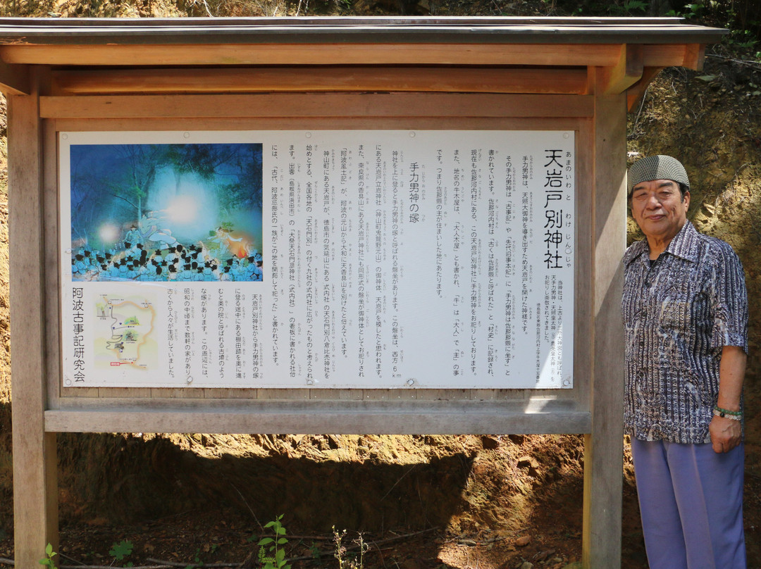 Amanoiwatowake Shrine-佐那河内村必去景点