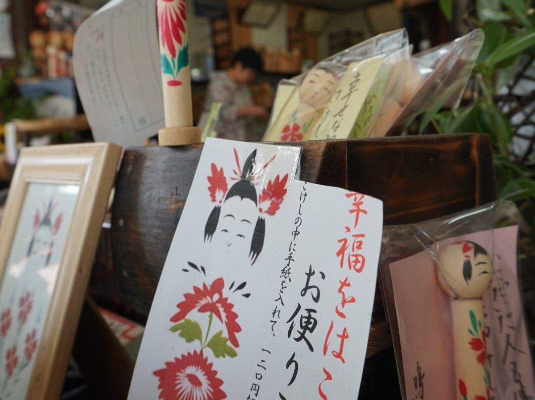 Naruko Onsenkyo-大崎市必去景点