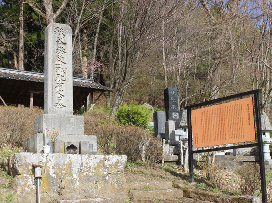 The Site of Chichibu Jiken Honjin-小海町必去景点