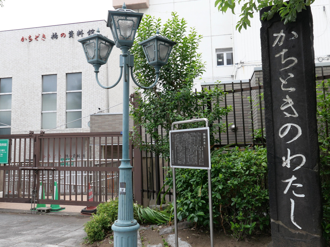 Kachidoki no Watashi Remains-Tsukiji必去景点