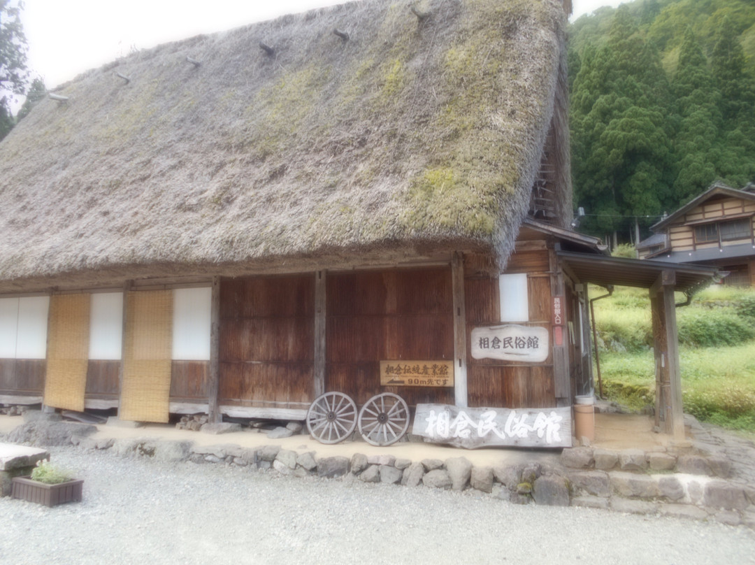Ainokura Minzokukan-南砺市必去景点