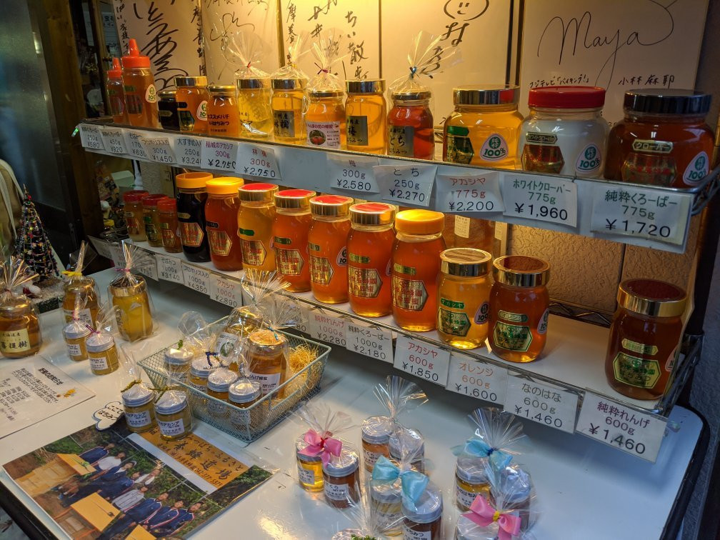 Tama Yohoen-稻城市必去景点