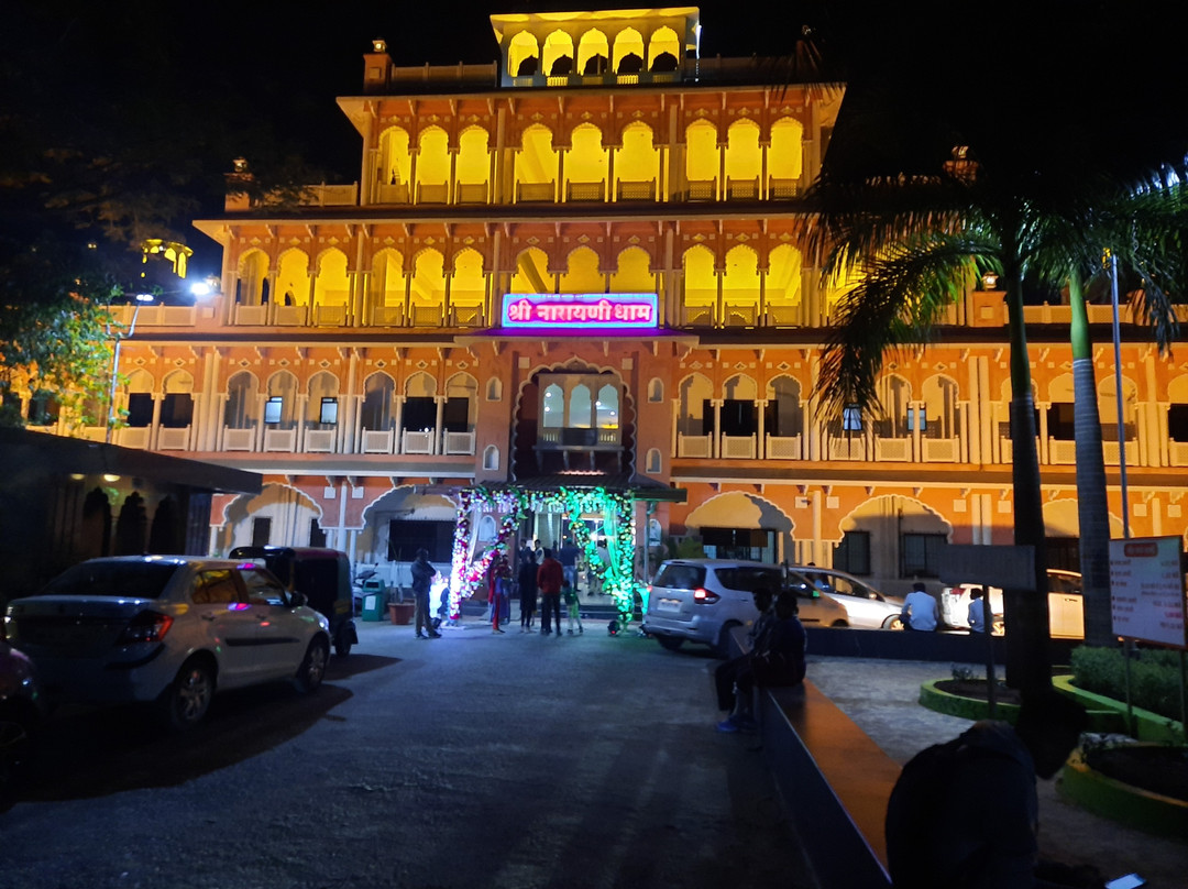 Shree Narayani Dham Temple景点图片